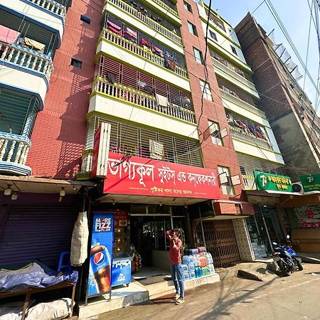 Mohammadia Restaurant & Guest House Near United Hospital 다카 외부 사진